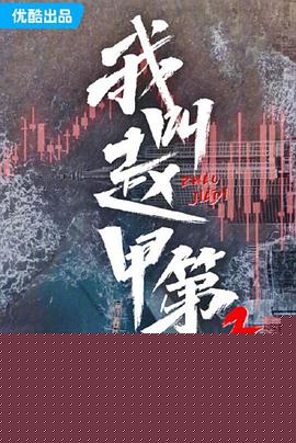 xxxx动漫