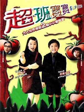 good完整版正片在线观看视频